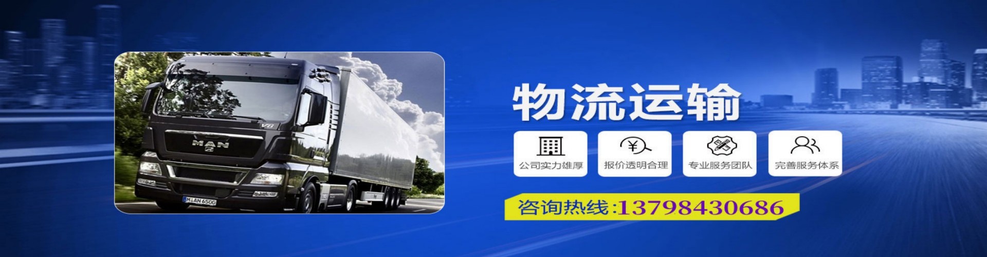 徽州区到香港物流公司,徽州区到台湾快递公司，徽州区澳门货运公司